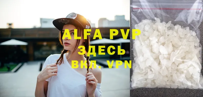 A-PVP крисы CK  OMG ссылки  Белозерск 