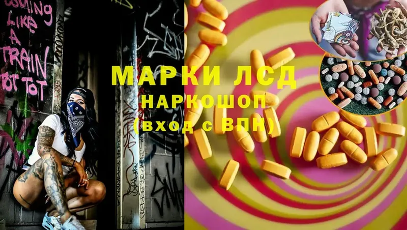 Лсд 25 экстази ecstasy  как найти   KRAKEN зеркало  это какой сайт  Белозерск 