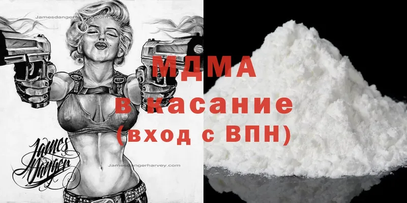 MDMA молли  Белозерск 