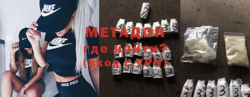 МЕТАДОН мёд  наркошоп  Белозерск 